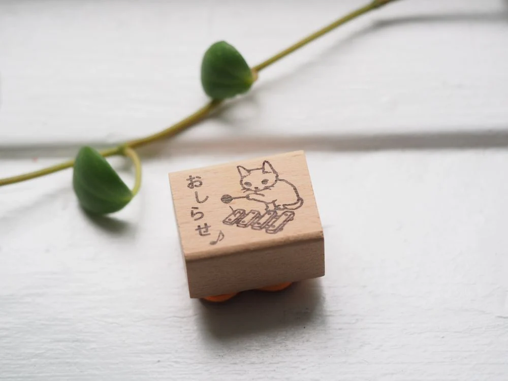 Pottering Cat - Small Seal - Notice (SH-01)