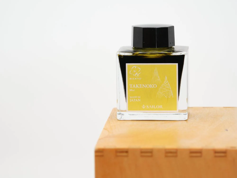 Sailor Manyo - Fountain Pen Ink (50mL) - Limited Edition - Takenoko