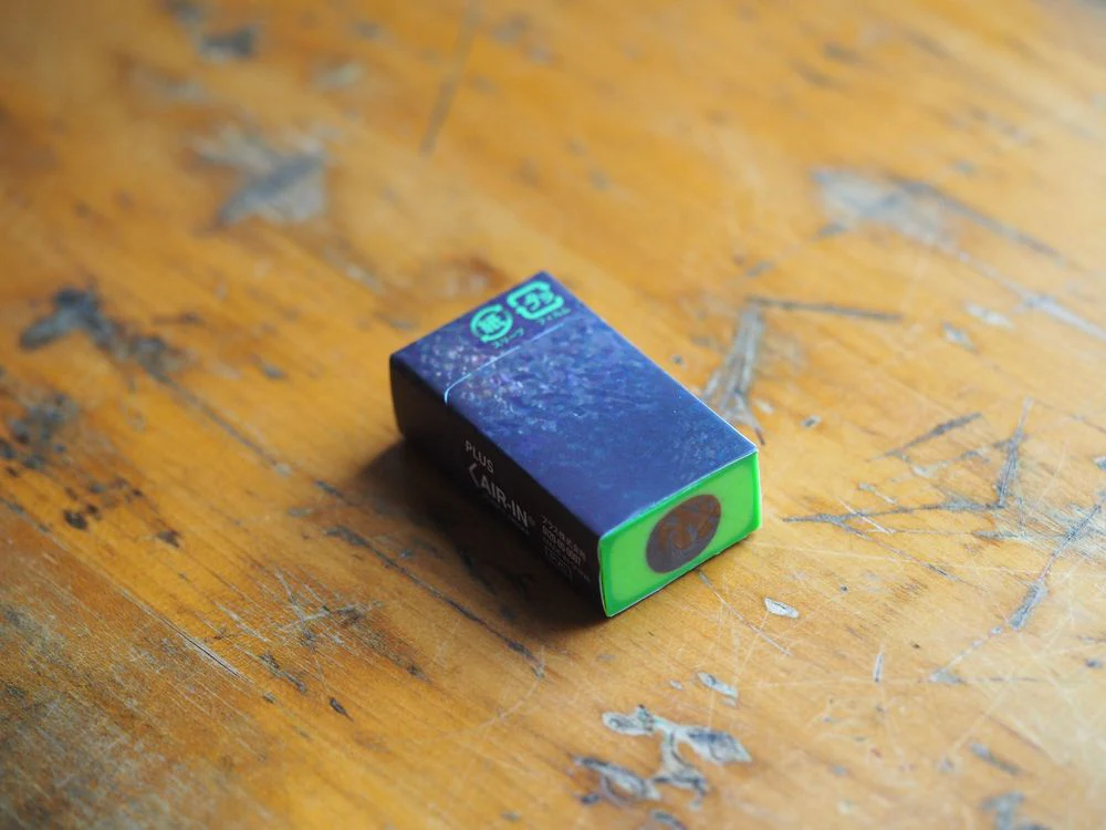 Fruit Eraser - Avocado