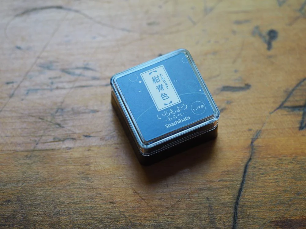 Shachihata - Mini Stamp Pad (25 x 25mm) - (HAC-S1-DB) - Dark Blue