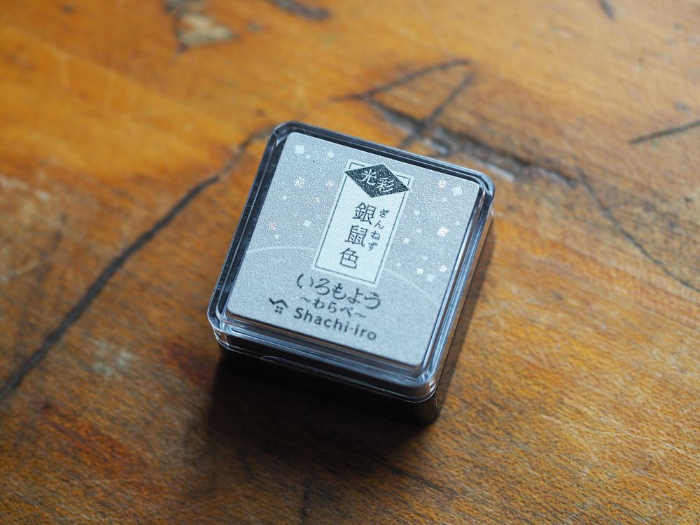 Shachihata - Mini Stamp Pad (25 x 25mm) - (HAC-S1G-GR) - Gray (Glitter)
