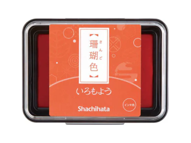 Shachihata - Stamp Pad (1.75 x 2.5") - (HAC-1-OR) - Coral