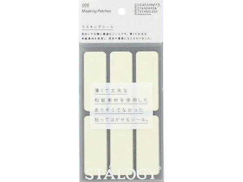 Stalogy Rectangular Washi Label (White) (S2080)