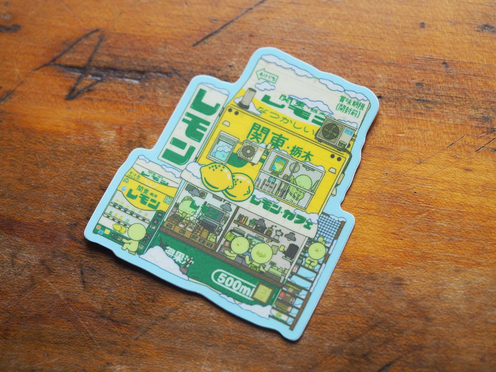 Sushiboiiiyy - Vinyl Sticker - Smiski x Lemon Milk
