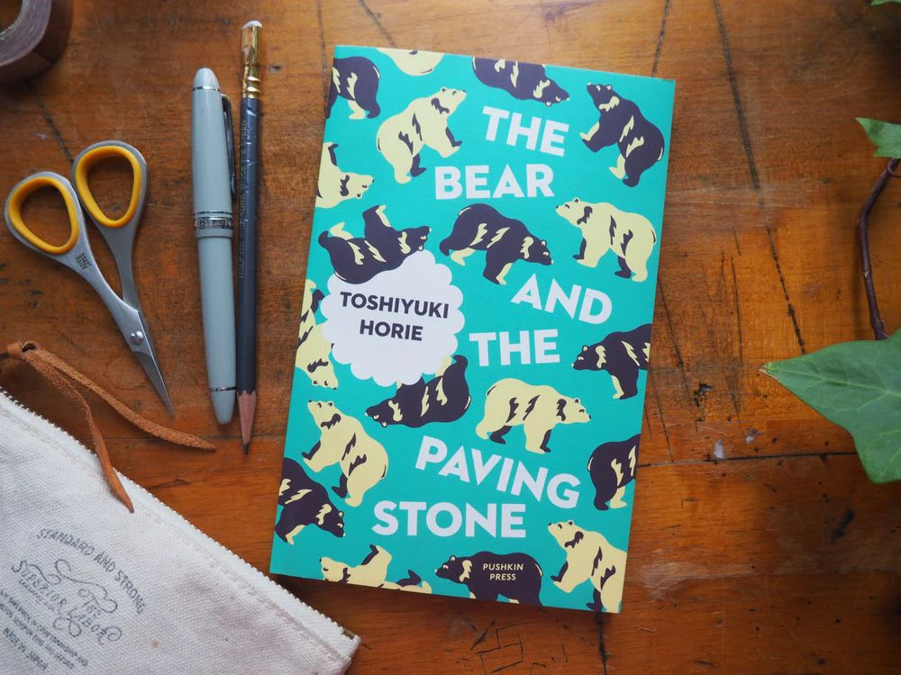 The Bear and the Paving Stone by Toshiyuki Horie