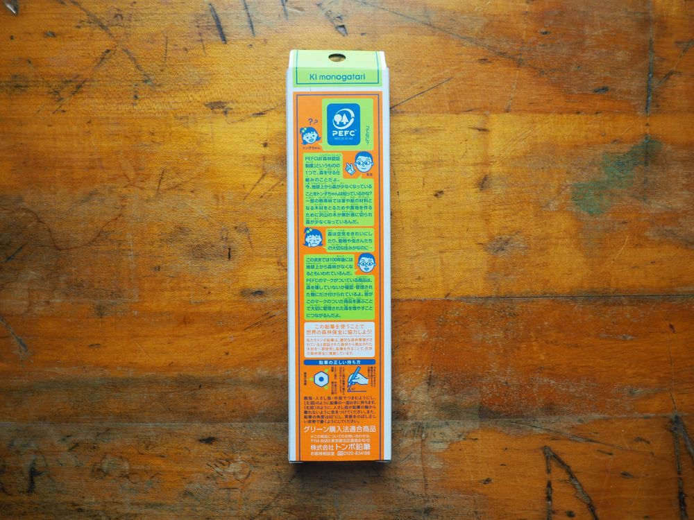 Tombow KI-MONOGATARI Kakikata Recycled Pencil (B) - Image 2