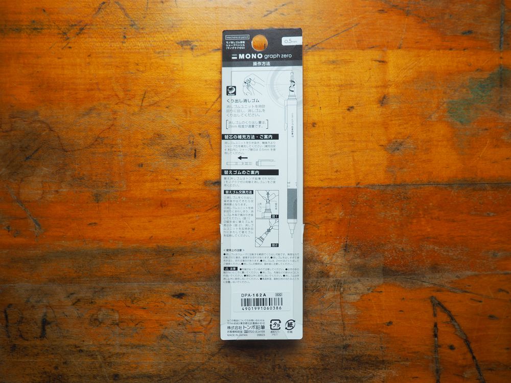 Tombow MONO Graph Zero Mechanical Pencil - 0.5mm - Image 3