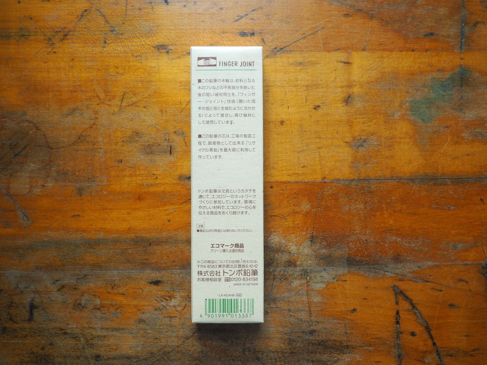Tombow KI-MONOGATARI Recycled Pencil (HB) - Image 2