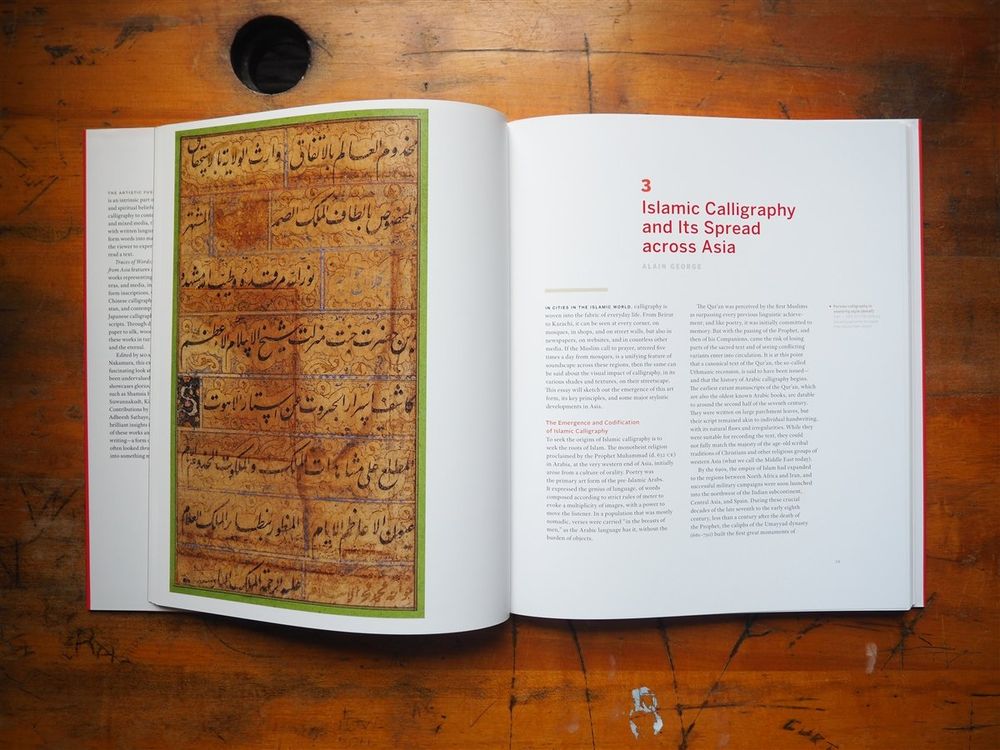 Traces of Words: Art and Calligraphy from Asia by Fuyubi Nakamura - Image 4