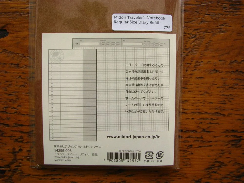 Traveler's Notebook Regular Size Refill - 005 Diary - Image 3