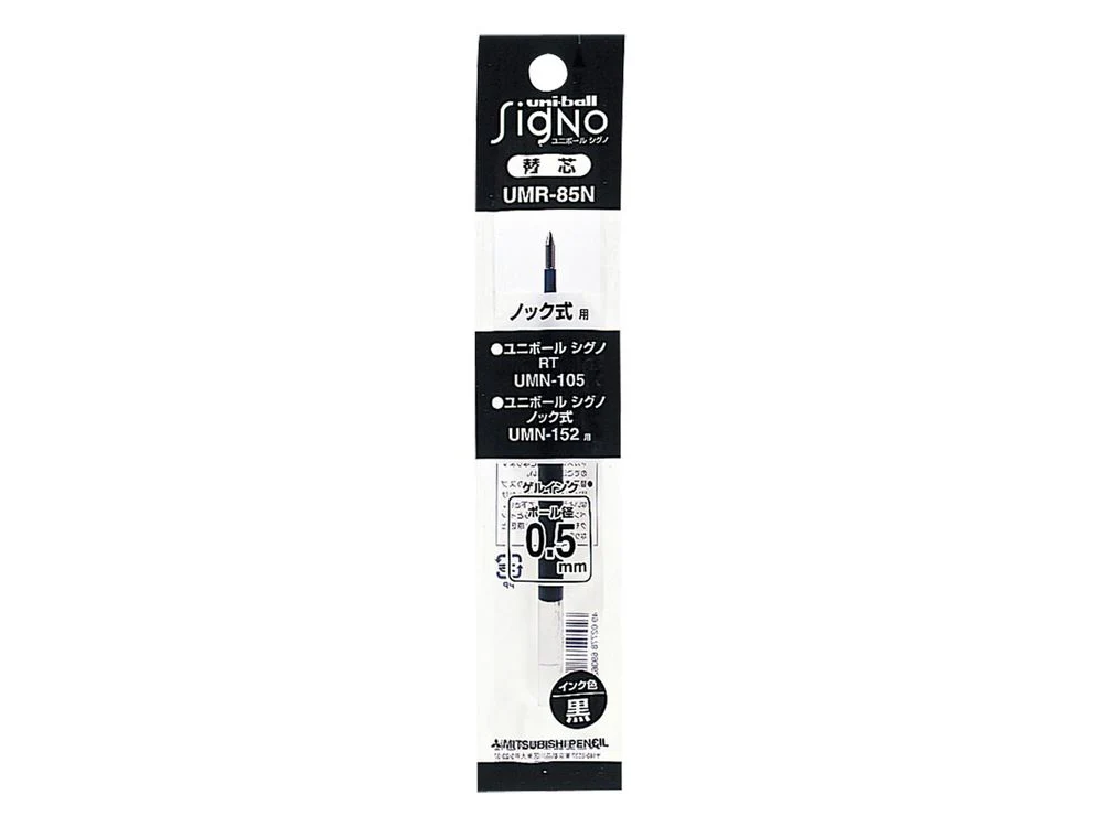 Uni-ball Signo Gel Refill - 0.5mm - Black (Knock) (UMR-85N)