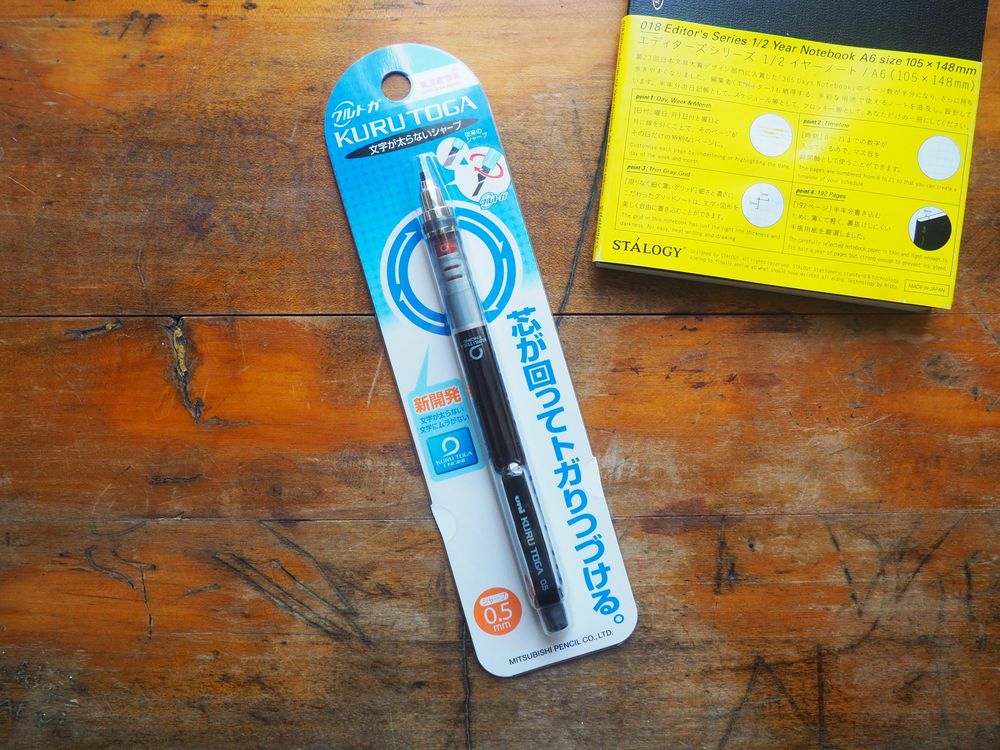 Uni Kuru Toga Mechanical Pencil - 0.5mm - Black