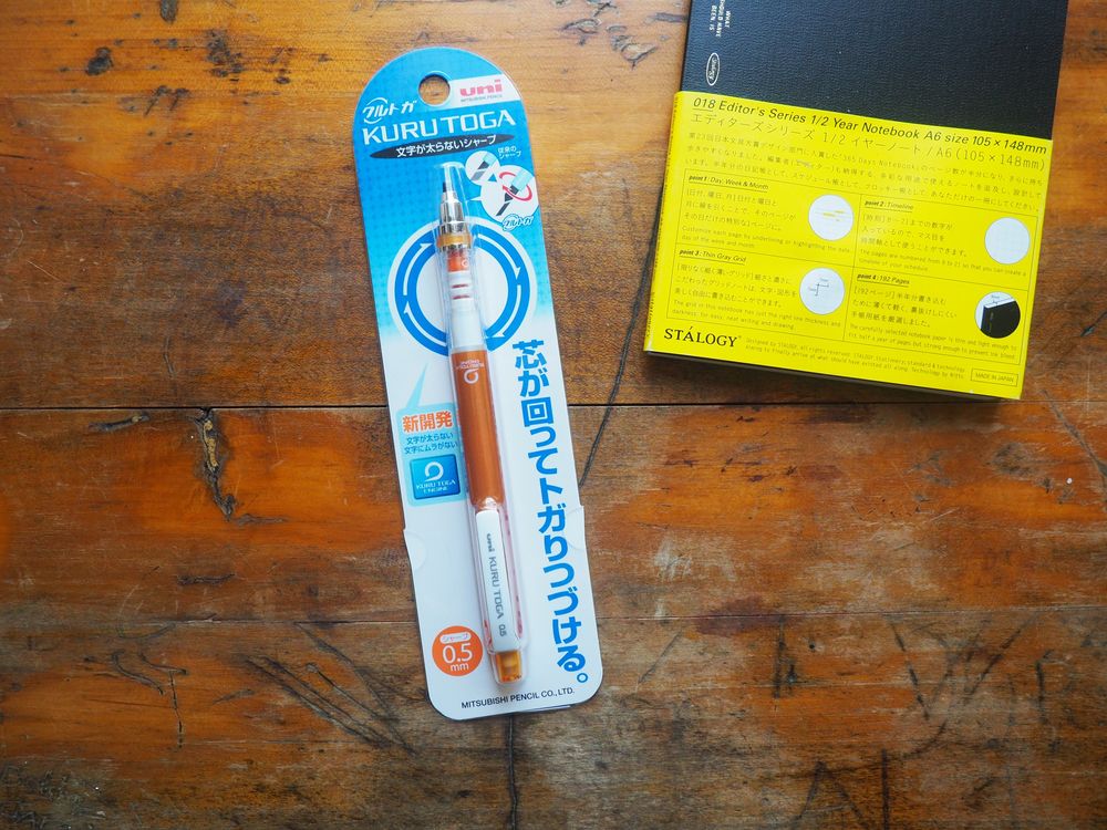 Uni Kuru Toga Mechanical Pencil - 0.5mm - Orange
