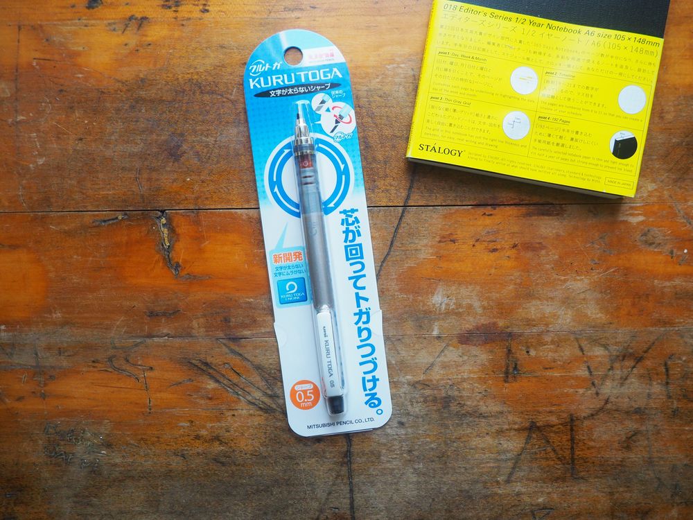 Uni Kuru Toga Mechanical Pencil - 0.5mm - Silver