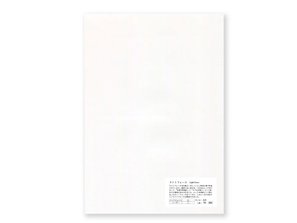 Yamamoto Loose A4 Paper - Light Force
