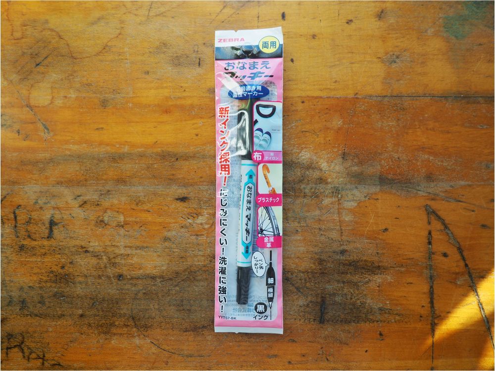 Zebra Twin Marker - Black - Image 2